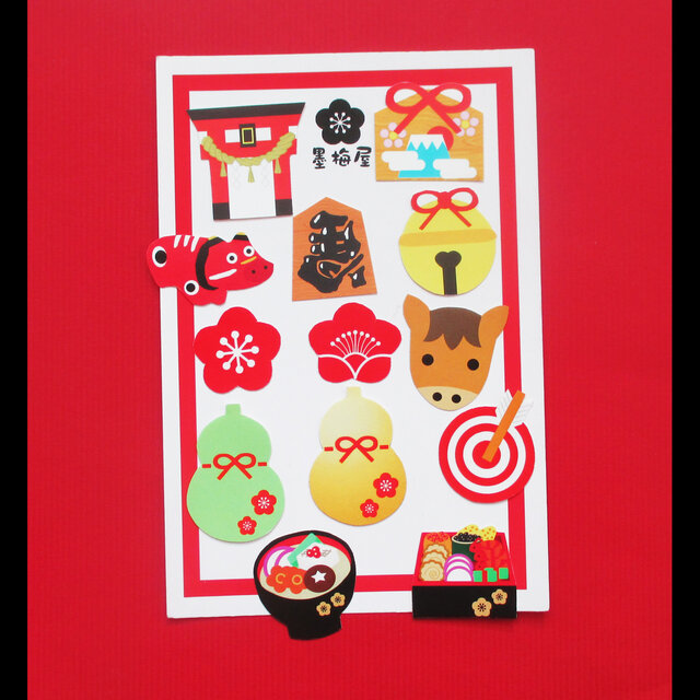 フレークシール】お正月2026【34枚入り】2025/11/30 | iichi 日々の