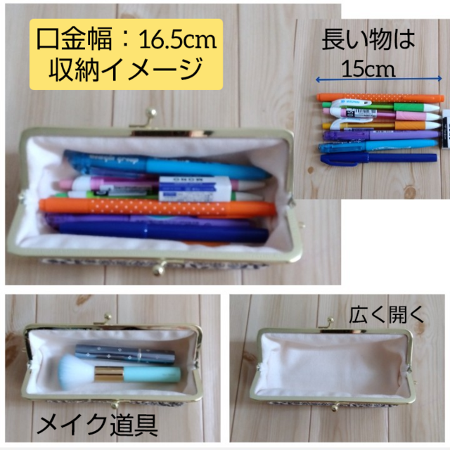 ☆ 人気のミャオウ　のペンケースとカードケース 2点 リバティ　ハンドメイド リバティ がま口ペンケース 口金16.5cm 猫 ミャオウ 514 | iichi 日々