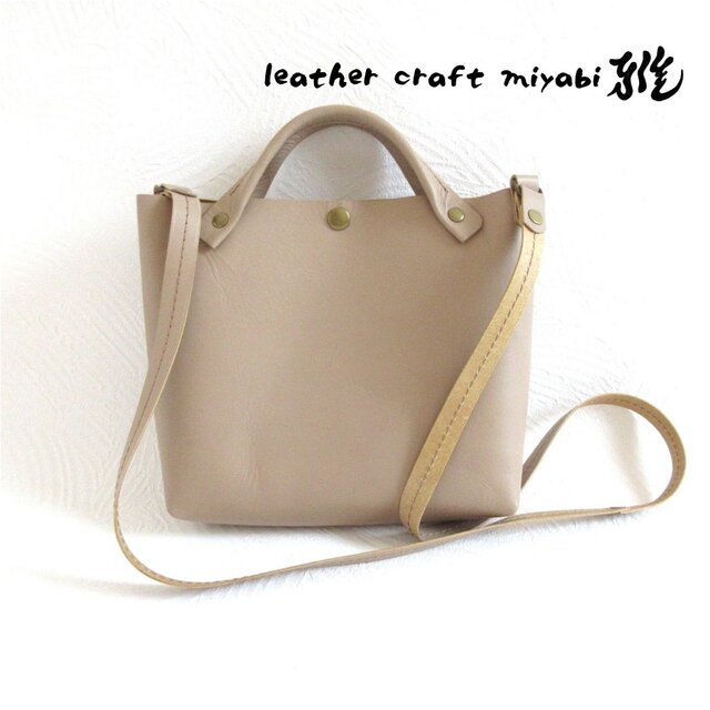 SALE開始～  《牛革》小さくて可愛い♪ミニショルダー・ベージュ・スムース・0165