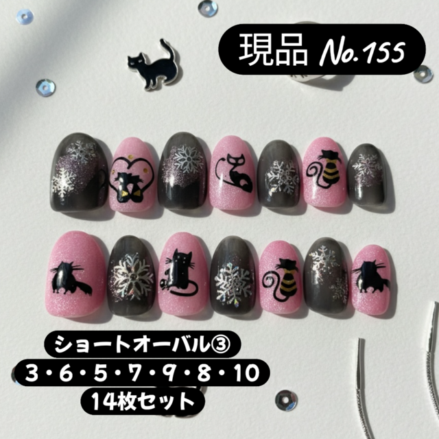 【現品14枚】冬ネイル＊黒猫×雪の結晶＊マグネットジェル＊ショートオーバル③＊ジェルネイルチップ＊イベント・デート・冬コーデに