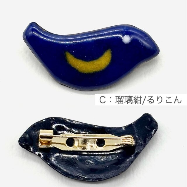七宝焼 / コトリ＃2【ブローチ・タックピン】 | iichi 日々の暮らしを