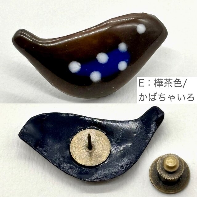 七宝焼 / コトリ＃2【ブローチ・タックピン】 | iichi 日々の暮らしを