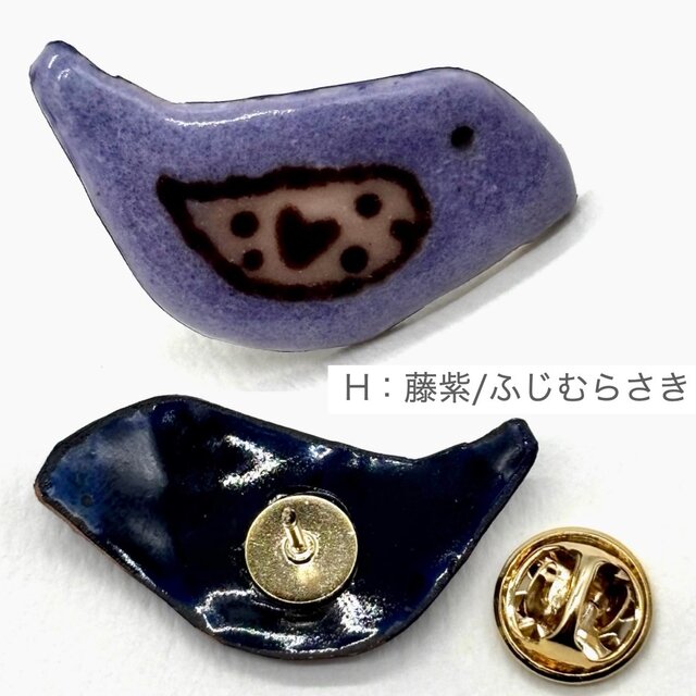 七宝焼 / コトリ＃2【ブローチ・タックピン】 | iichi 日々の暮らしを
