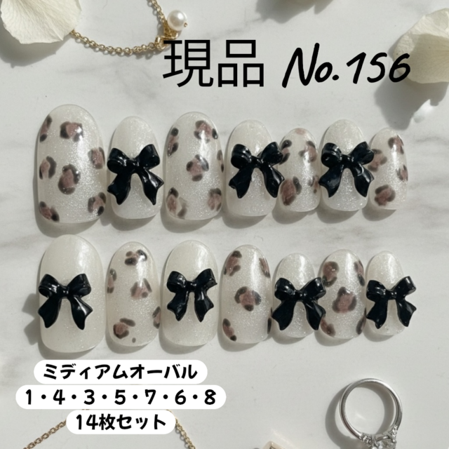 【現品14枚】冬レオパード×立体ブラックリボン＊マグネットジェル＊ミディアムオーバル＊ジェルネイルチップ＊大人かわいい指先コーデ