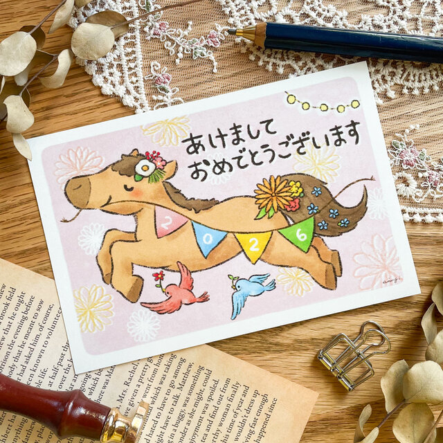 【お年玉付き年賀状3枚セット】「年賀状2026 子うまとガーランドのHAPPY年賀状」午年年賀状