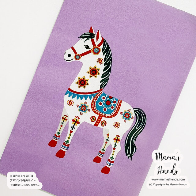 《幸せを運ぶ馬》☘️2026 午年 ダーラナホース ピンク 北欧 お財布 スマホに入る イラスト プラスチック カード