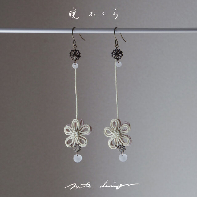 【新作】ピアス「暁ふくら」（アイボリー×薄茶）