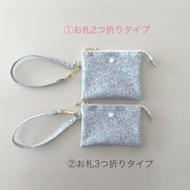 4ポケット ミニ財布ポーチ【お札2つ折り／3つ折り】デコレクションズ