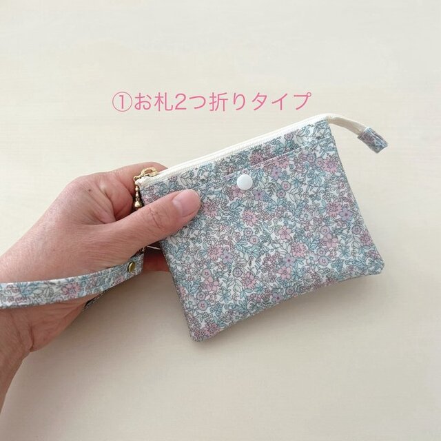 4ポケット ミニ財布ポーチ【お札2つ折り／3つ折り】デ
