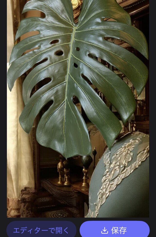 光触媒 人工観葉植物 フェイクグリーン モンステラバリエガータ