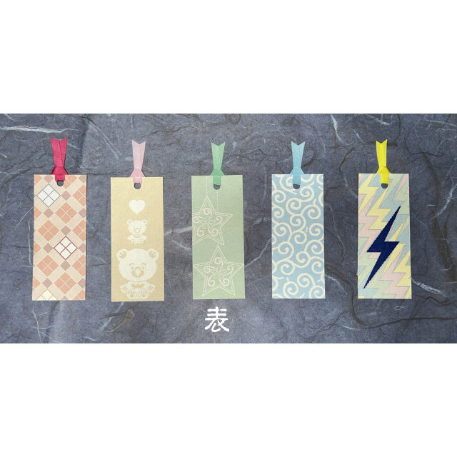 「送料無料」ワンセット限定和紙しおり5枚セット  010