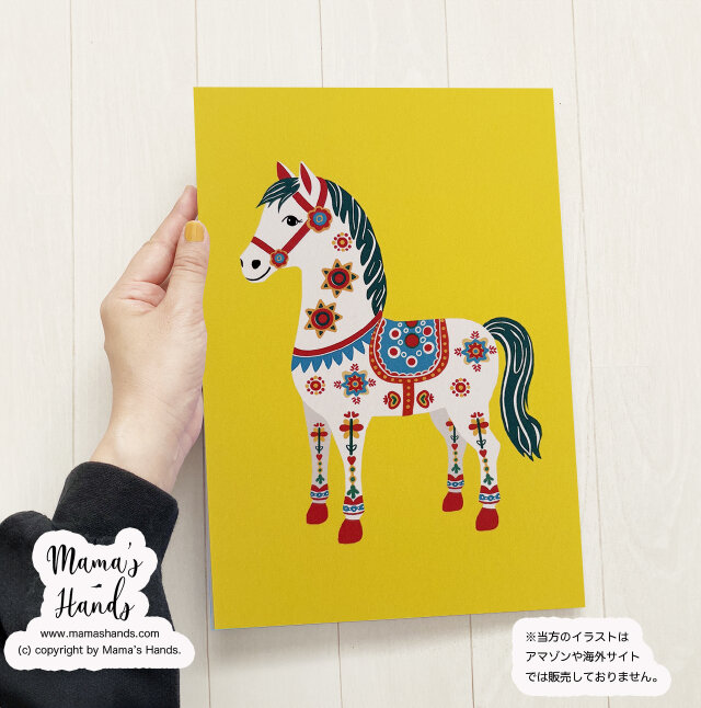 《幸せを運ぶ馬》☘️A4 ポスター  2026 午年 ダーラナホース 北欧 黄色 イラスト アート
