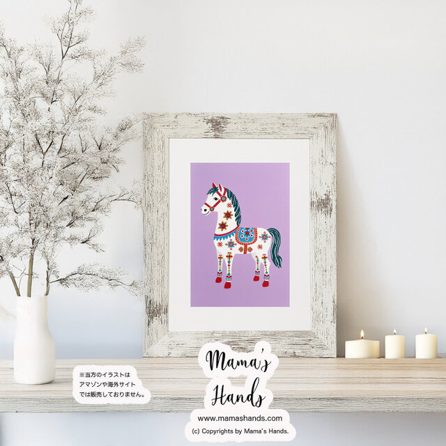 ⭐️4点売れました⭐️《幸せを運ぶ馬》☘️A4 ポスター 2026 午年