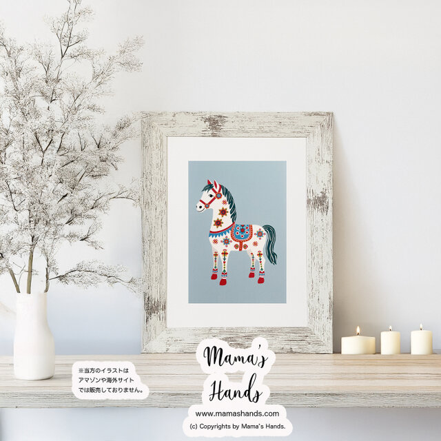 ⭐️3点売れました⭐️《幸せを運ぶ馬》☘️A4 ポスター 2026 午年