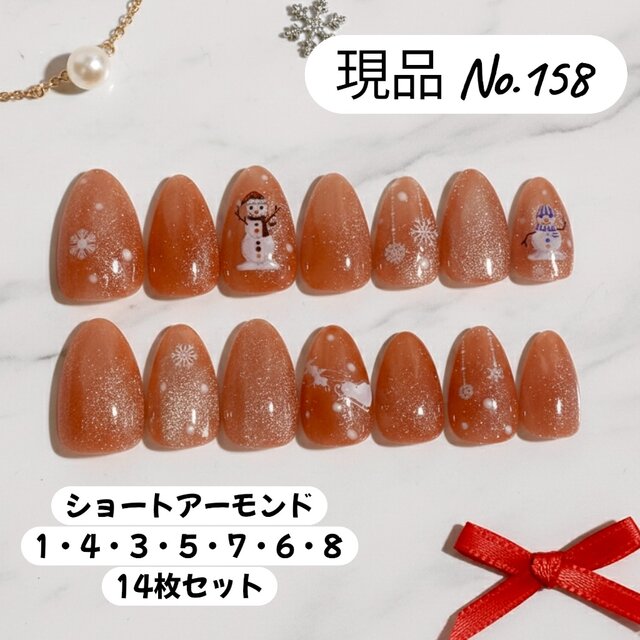 【現品14枚】冬ネイル＊雪だるま×ブラウンラメ＊ショートアーモンド＊ジェルネイルチップ＊結晶アート・クリスマス・冬イベントに