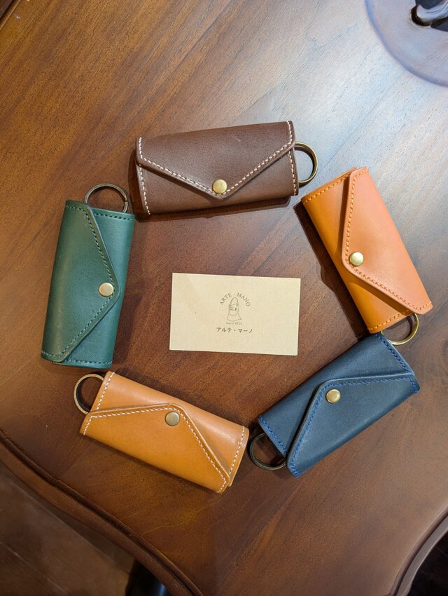 【全て手作りの一点もの革小物】コンパクトなキーケース・4連キーケース～アルテ・マーノ～