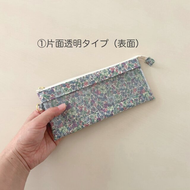 商品券・紙幣をすっきり管理＊ラミネート・透明窓ポーチ｜デ