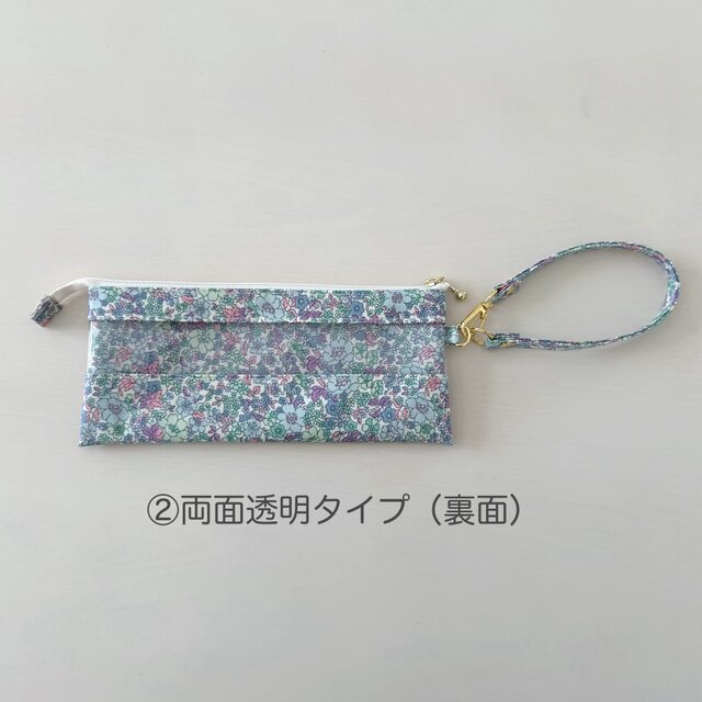 商品券・紙幣をすっきり管理＊ラミネート・透明窓ポーチ｜デ