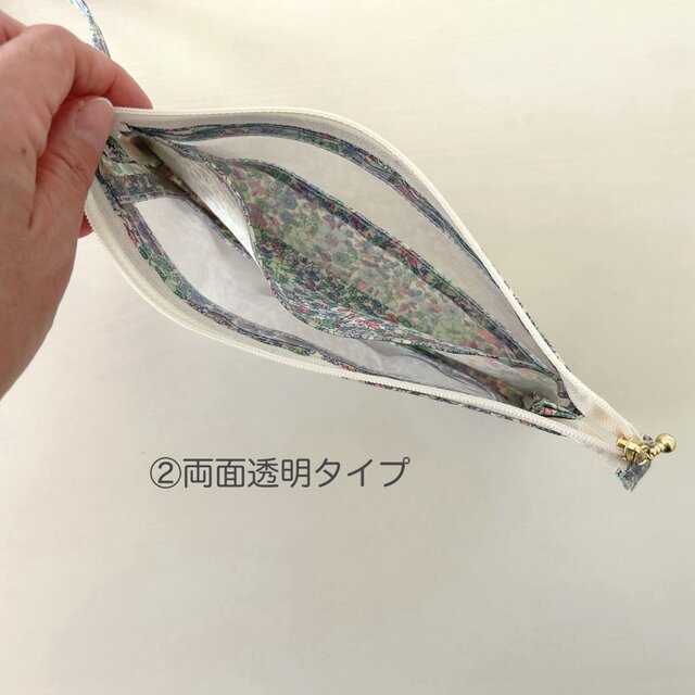 商品券・紙幣をすっきり管理＊ラミネート・透明窓ポーチ｜デ