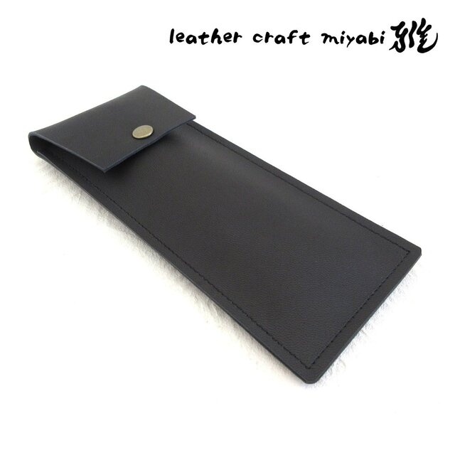 ゴートスキン》シンプルフラットペンケース・マットブラック・ソフト