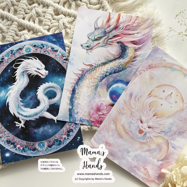 《パステル 龍神》☘️白龍 虹龍 桃龍 イラスト アート ポストカード 3枚 ハガキ セット
