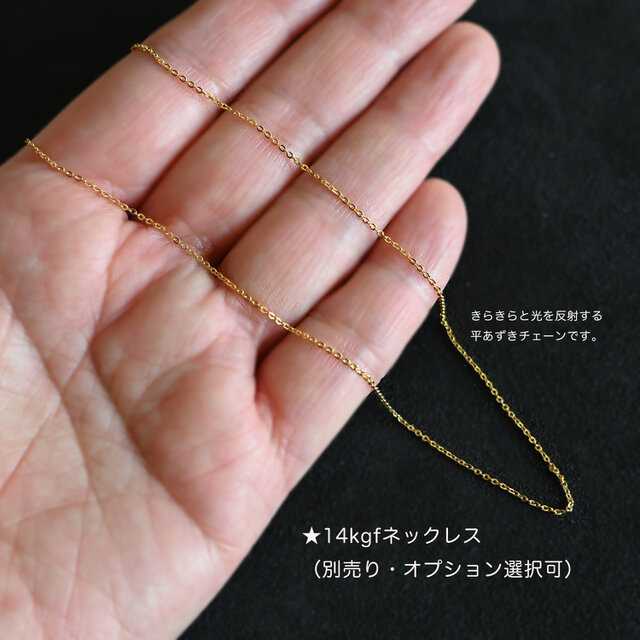 ネックレストップセット（スティックパール・フローライト・ガーネット