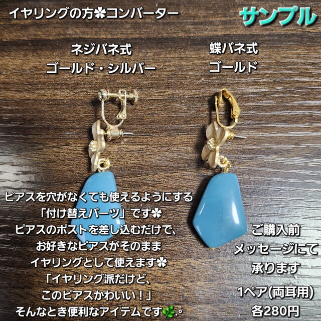ブラックフラワー✿フープリング ポストピアス 単品 ハンドメイド No 