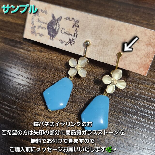 ブラックフラワー✿フープリング ポストピアス 単品 ハンドメイド No