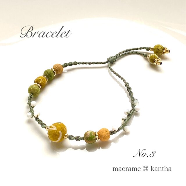 [※1点限り]macrame ⌘ kantha カンタビーズと小さな天然石のマクラメブレスレット［マザーオブパール]LS-3