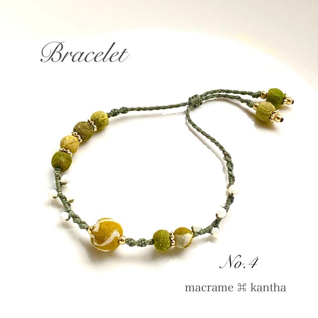 [※1点限り]macrame ⌘ kantha カンタビーズと小さな天然石のマクラメブレスレット［マザーオブパール］LS-4