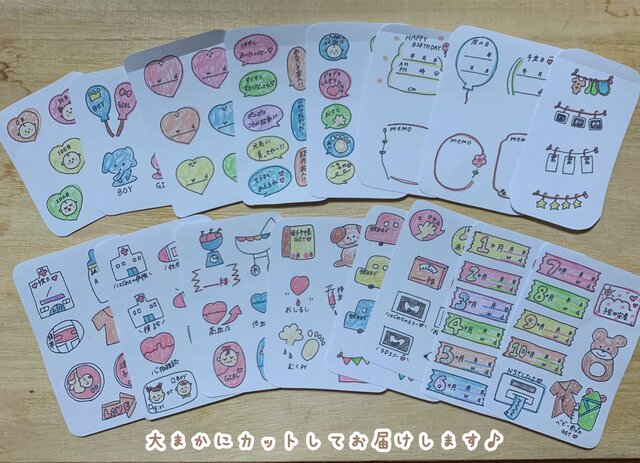 マタニティフレークシール⑤ | iichi 日々の暮らしを心地よくする