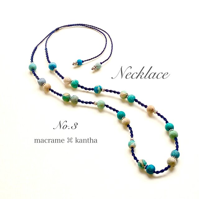 [※1点限り]macrame ⌘ kantha カンタビーズマクラメネックレス M-3(ネイビー)