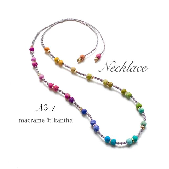 [※1点限り]macrame ⌘ kantha カンタビーズマクラメネックレス S-1(グレー)