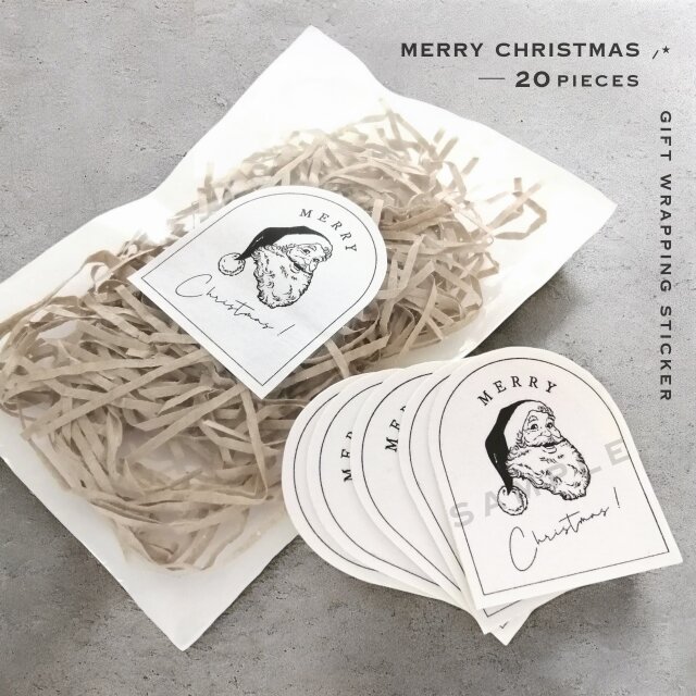 X'mas クリスマス サンタクロース ラッピングシール デザインシール モノトーン プチギフト