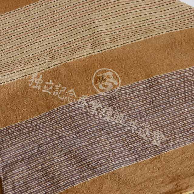 木綿 風呂敷 古布 1950年代 縞模様 ヴィンテージ ハンドメイド 木綿 風呂敷 古布 1950年代 縞模様 ヴィンテージ ハンドメイド