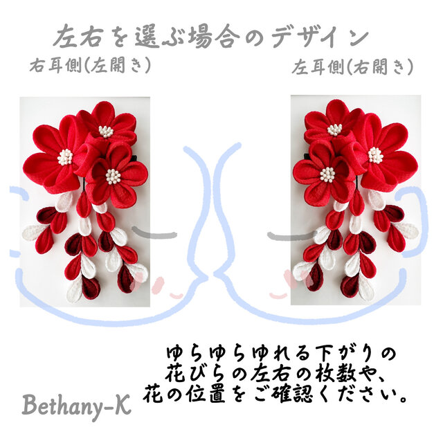 七五三・卒業式に◇大きくて可愛いつまみ細工の髪飾り(下がり付き)◇赤