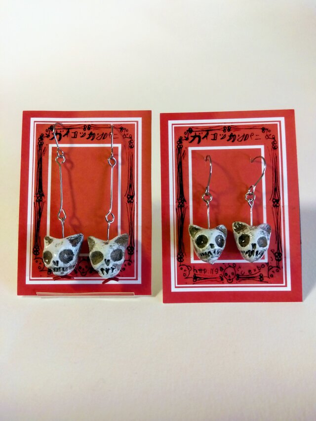 骸骨猫さんのU字チタンピアス
