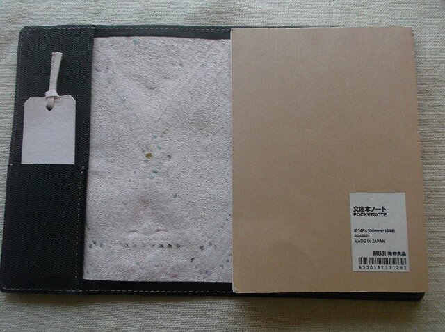 文庫サイズブックカバー 刻印、拭き染め 牛革 | iichi 日々の暮らしを