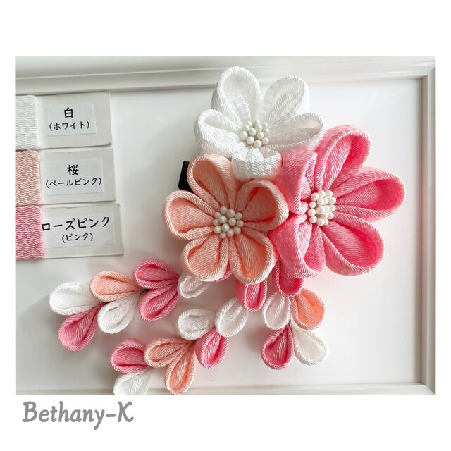 七五三・卒業式に◆大きくて可愛いつまみ細工の髪飾り(下がり付き)◆白×桜×ローズピンク色の自分でもママでも簡単につけられる