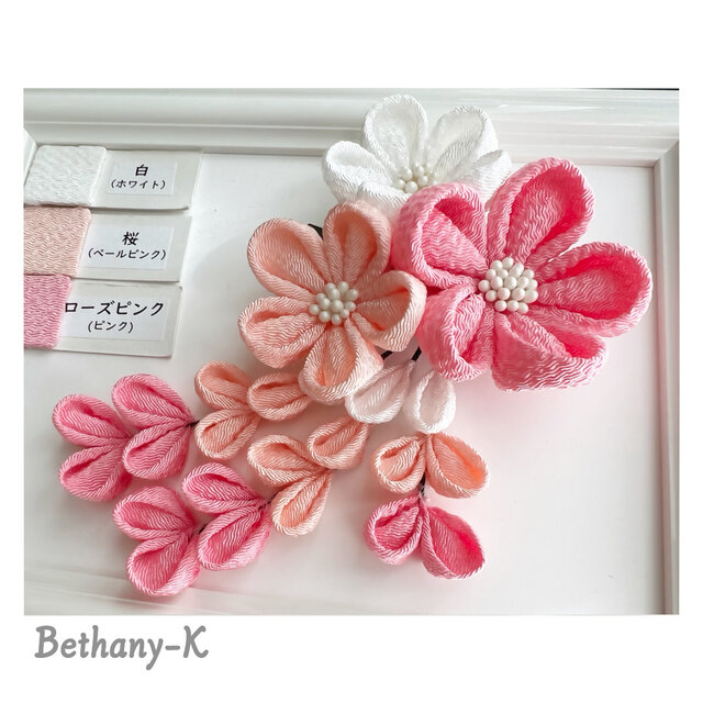 七五三・卒業式に◇大きくて可愛いつまみ細工の髪飾り(下がり付き)◇白