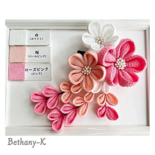 七五三・卒業式に◇大きくて可愛いつまみ細工の髪飾り(下がり付き)◇白