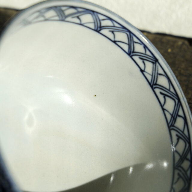 微塵子柄で素敵◇有田焼 半之丞窯 染付深鉢 工芸品 和 碗 昭和期以降