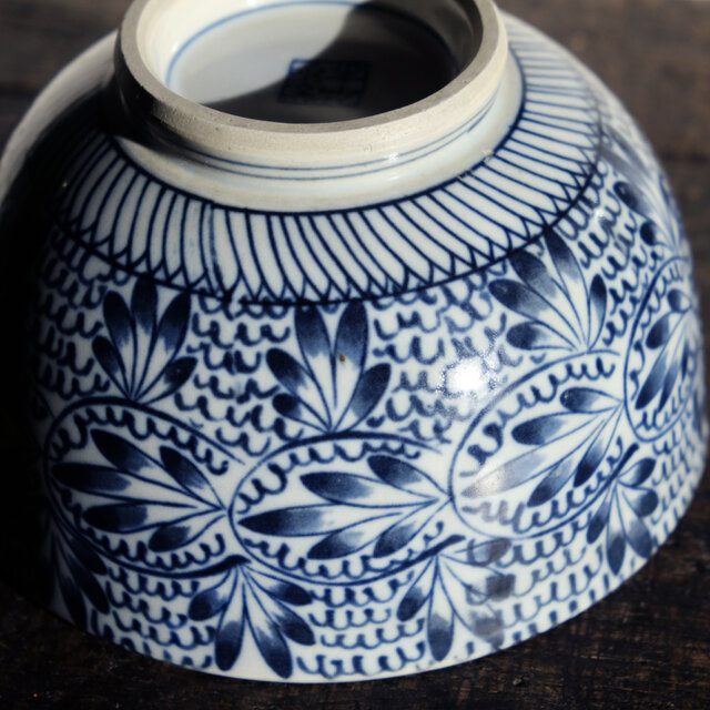 微塵子柄で素敵◇有田焼 半之丞窯 染付深鉢 工芸品 和 碗 昭和期以降