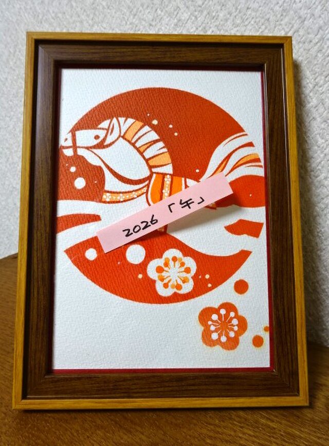 年賀状原画　「干支　午」　9