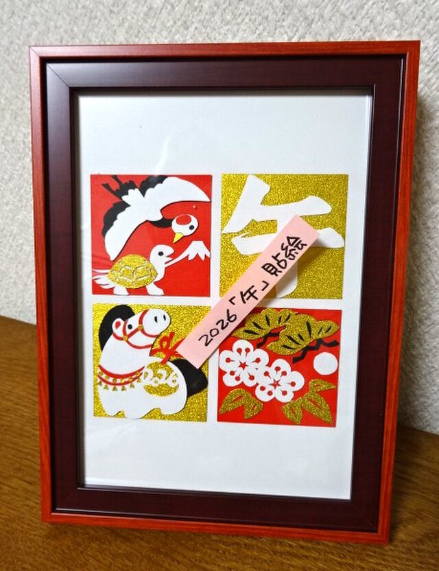 年賀状原画　「干支　午」　貼り絵　16
