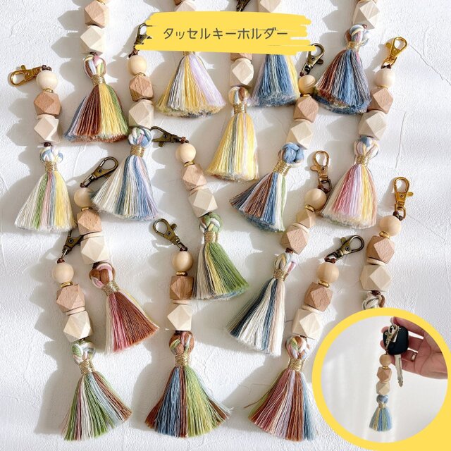 かわいいハンドメイドマクラメ5点セット♪スマホストラップおまけ付き