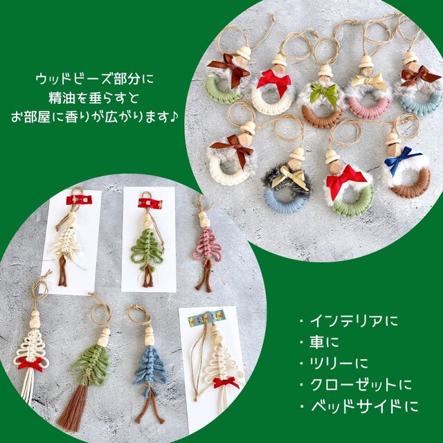 かわいいハンドメイドマクラメ5点セット♪スマホストラップおまけ付き