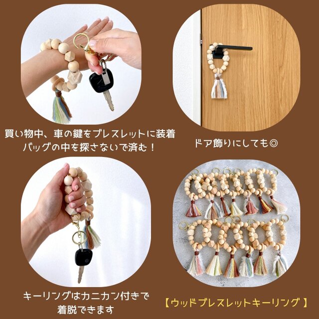 かわいいハンドメイドマクラメ5点セット♪スマホストラップ