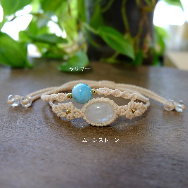 ムーンストーン（スリランカ産）・ラリマー（ドミニカ共和国産）約10mm