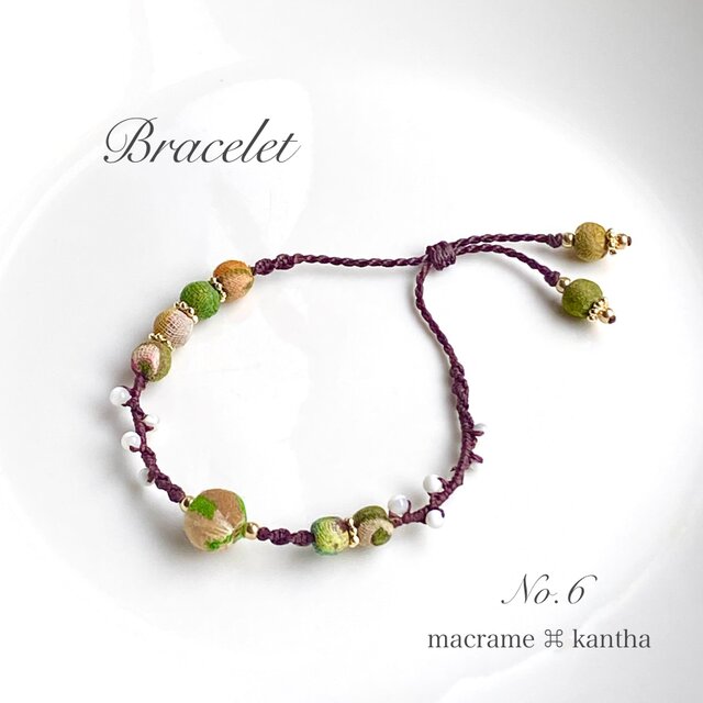 [※1点限り]macrame ⌘ kantha カンタビーズと小さな天然石のマクラメブレスレット［マザーオブパール］LS-6
